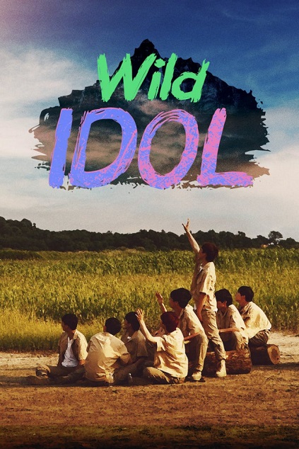 Extreme Debut: Wild Idol