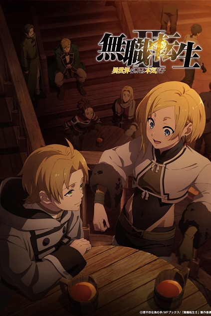 Mushoku Tensei II: Isekai Ittara Honki Dasu