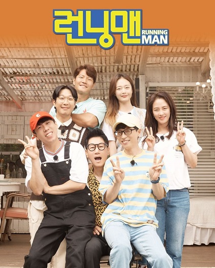 Running Man