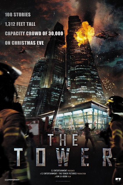 The Tower (2012)