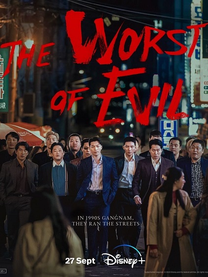 The Worst of Evil