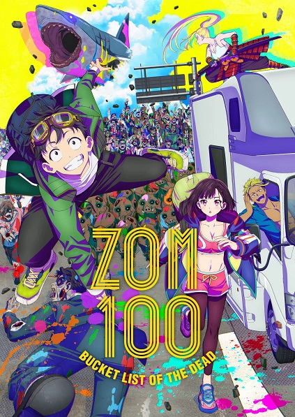 Zom 100: Zombie ni Naru made ni Shitai 100 no Koto