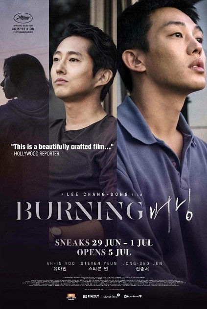 Burning (2018)