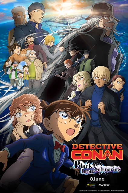 Detective Conan Movie 26: Black Iron Submarine (2023)