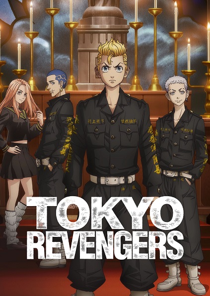 Tokyo Revengers: Christmas Showdown