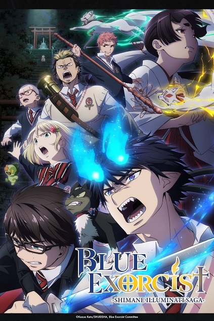 Blue Exorcist: Shimane Illuminati Saga