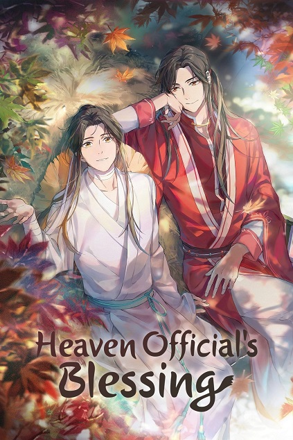 Heaven Official’s Blessing