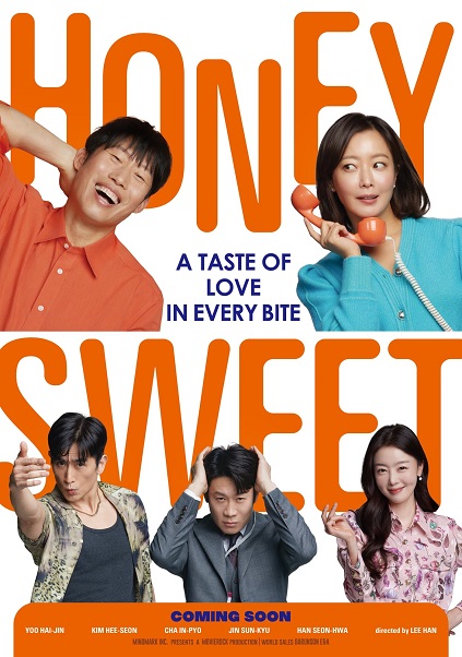 Honey Sweet (2023)