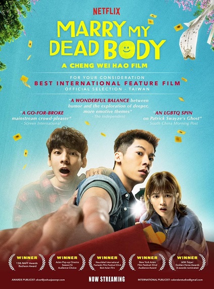 Marry My Dead Body (2023)