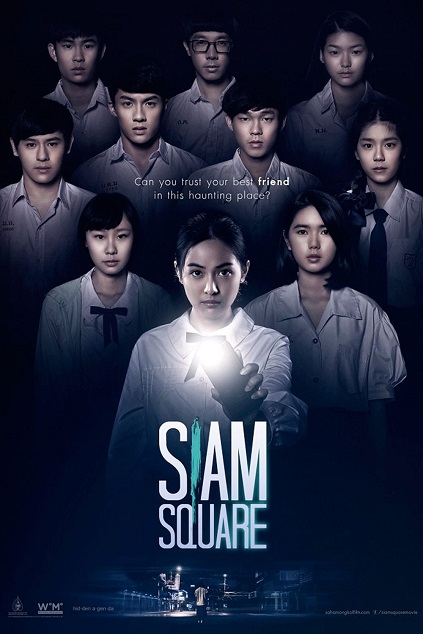 Siam Square (2017)