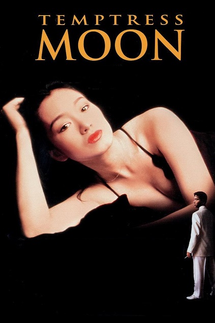 Temptress Moon (1996)