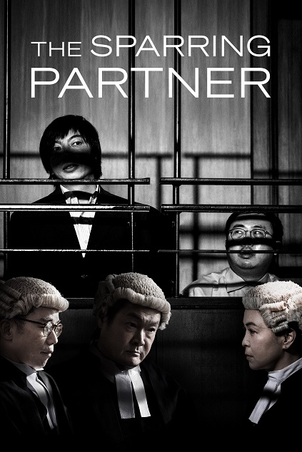 The Sparring Partner (2022)