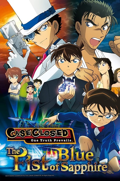 Detective Conan Movie 23: The Fist of Blue Sapphire (2019)