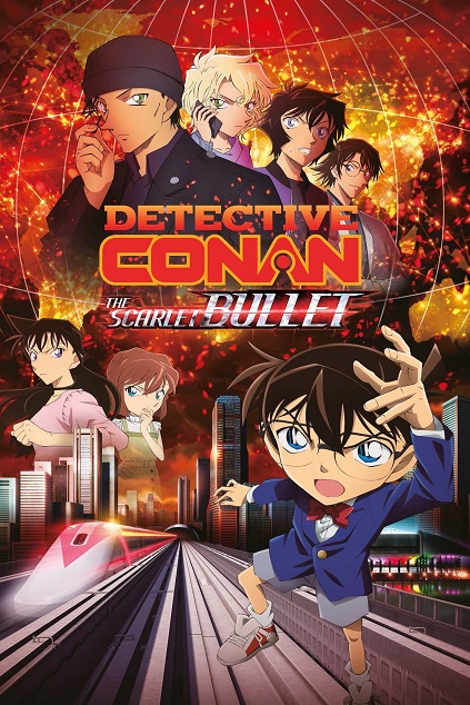 Detective Conan Movie 24: The Scarlet Bullet (2021)