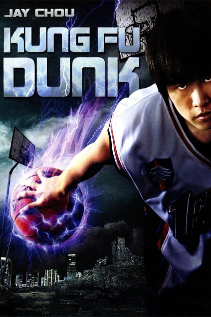 Kung Fu Dunk (2008)