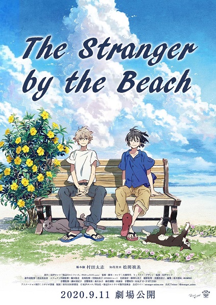 The Stranger by the Beach (2020)