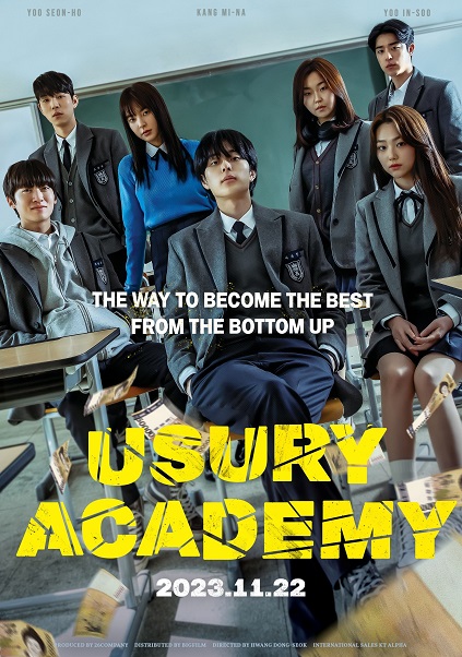 Usury Academy (2023)