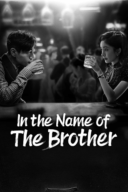 In the Name of the Brother