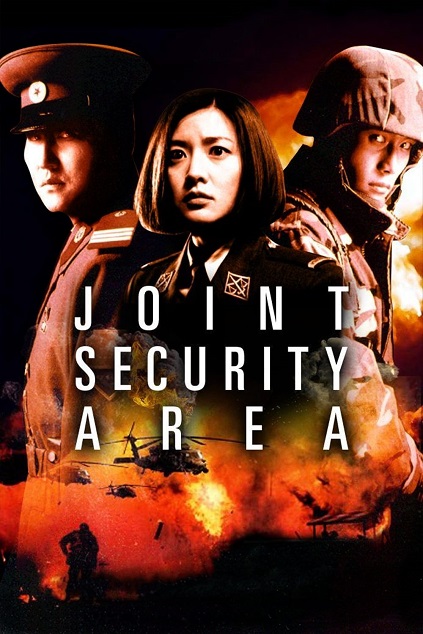 Joint Security Area (2000)