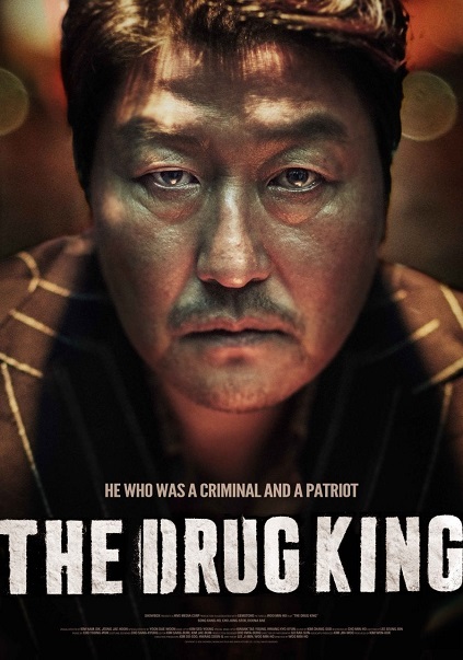 The Drug King (2018)