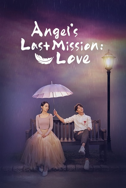 Angel’s Last Mission: Love