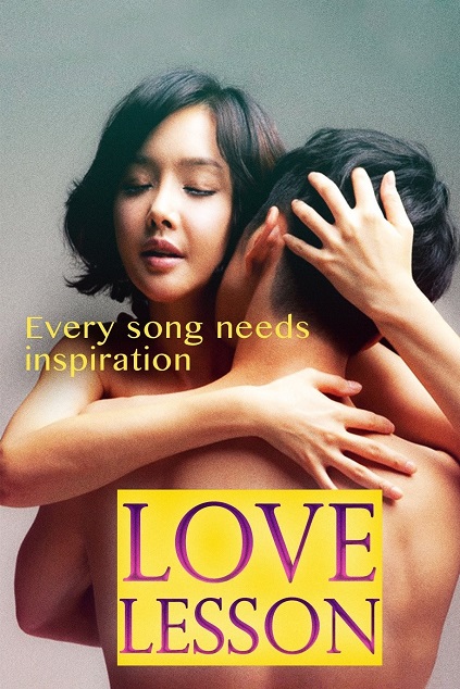 Love Lesson (2013)