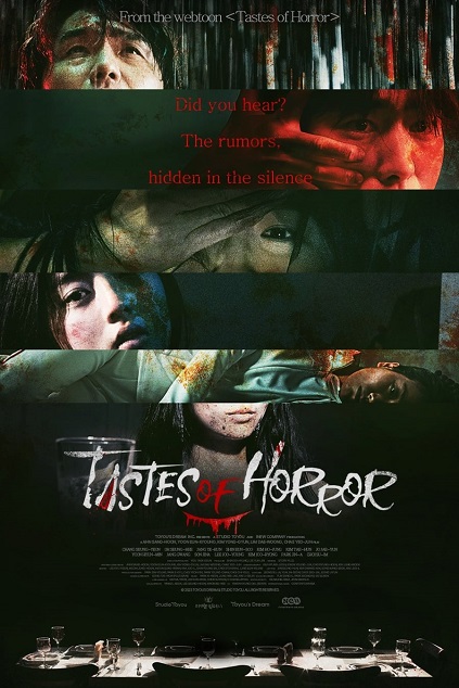 Tastes of Horror (2023)