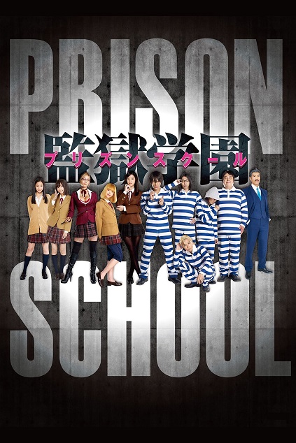 Prison School Live Action