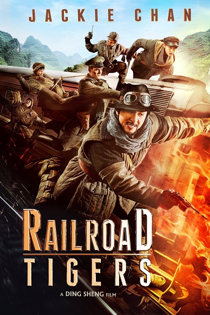 Railroad Tigers (2016)