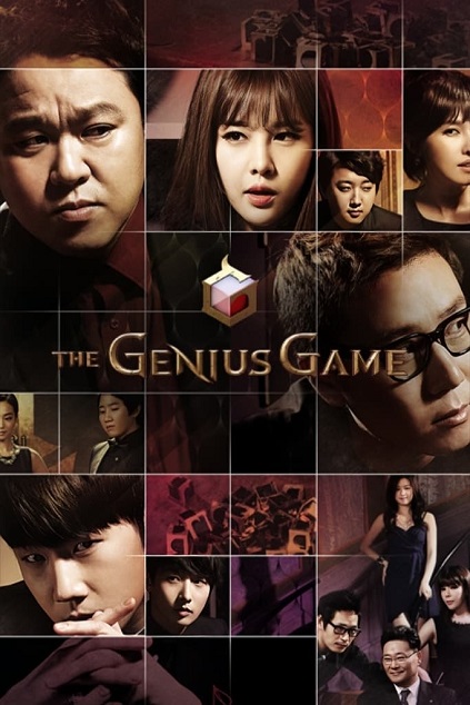 The Genius: Rules of the Game