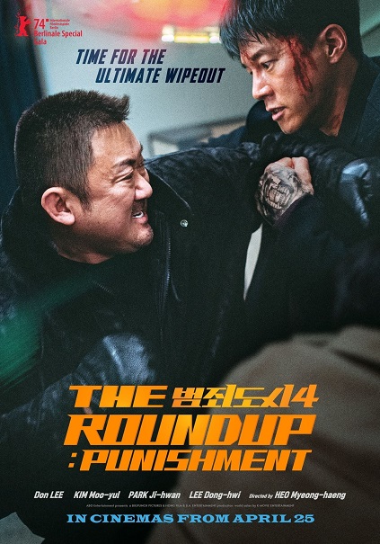 The Roundup: Punishment (2024)