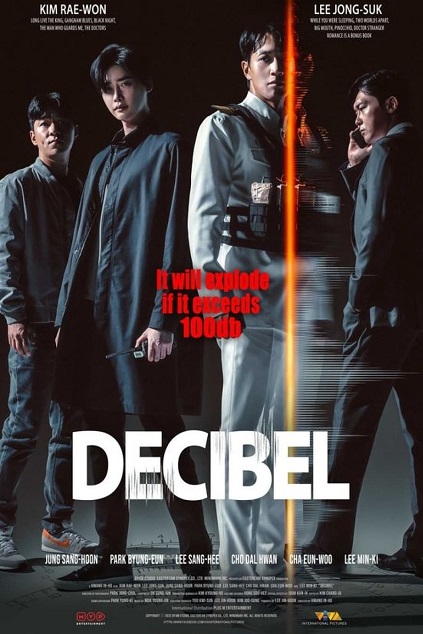 Decibel (2022)