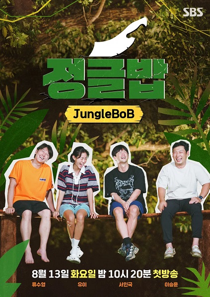 JUNGLE BOB