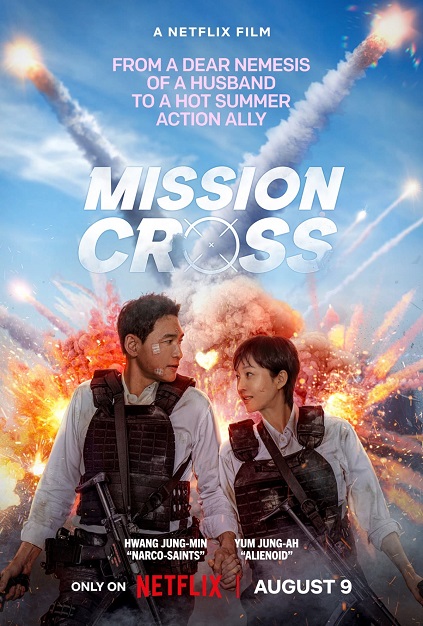 Mission: Cross (2024)