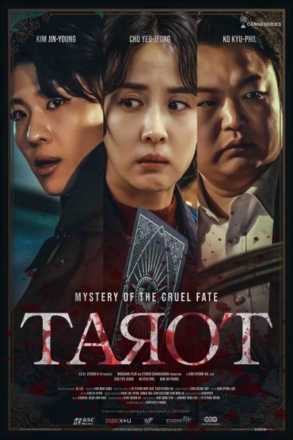 Tarot (KR) (2024)