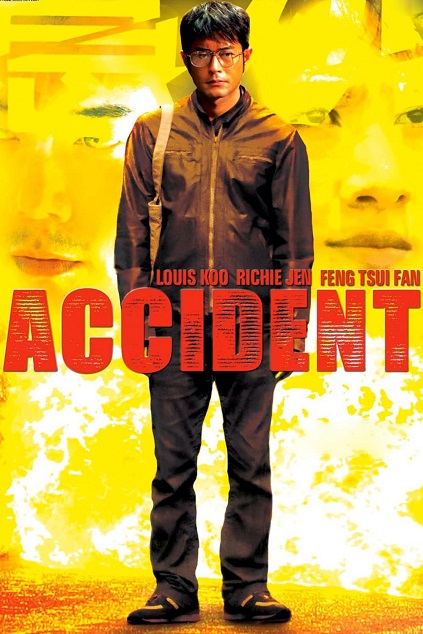 Accident (2009)