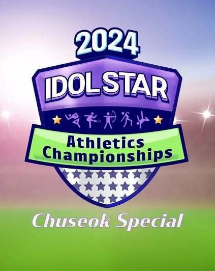 Idol Star Athletics Championships Chuseok Special 2024