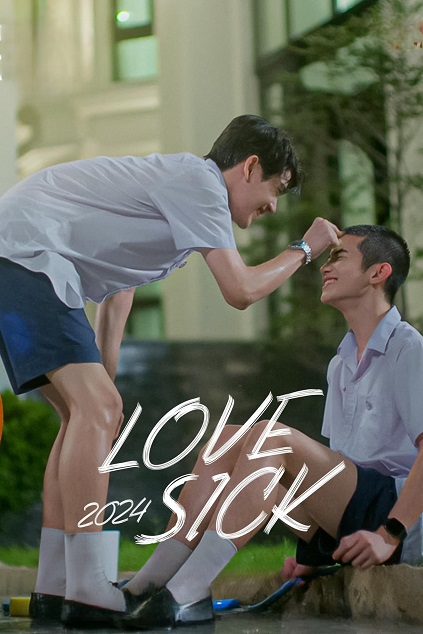 Love Sick the Series 2024