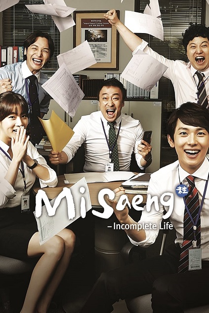 Misaeng: Incomplete Life