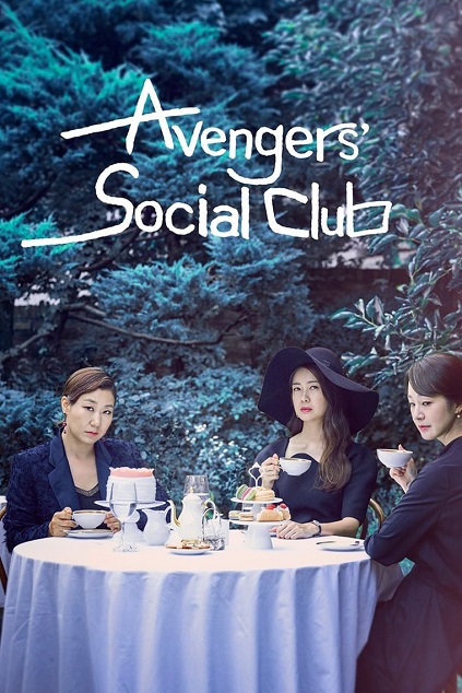 Avengers Social Club