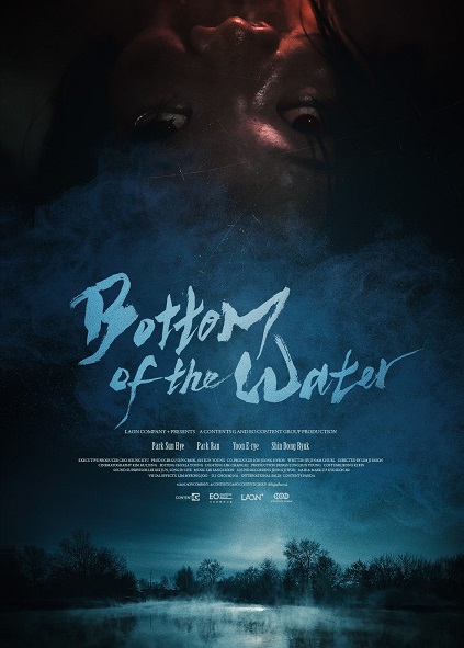 Bottom of the Water (2023)