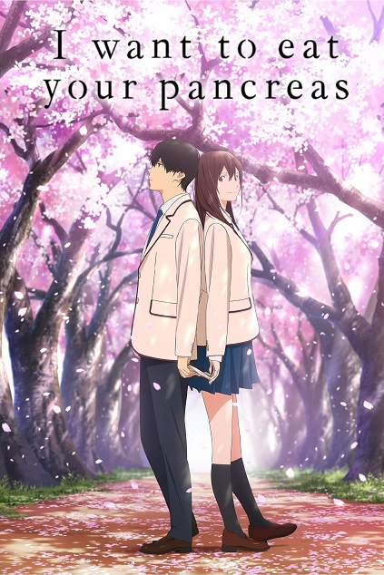 I Want to Eat Your Pancreas (2018)