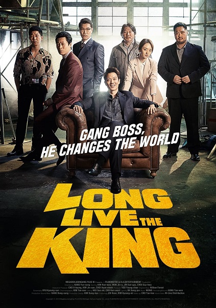 Long Live the King (2019)