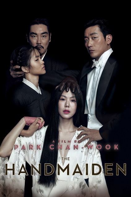 The Handmaiden (2016)