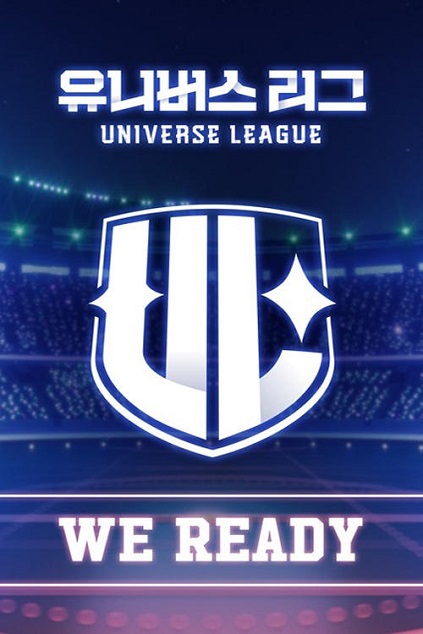 Universe League