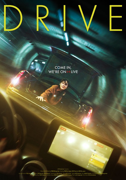 Drive (2024)