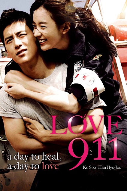 Love 911 (2012)