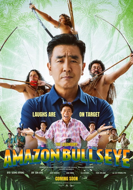 Amazon Bullseye (2024)