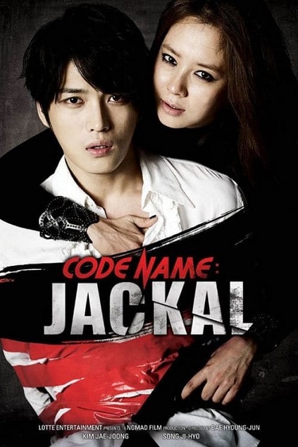 Codename: Jackal (2012)