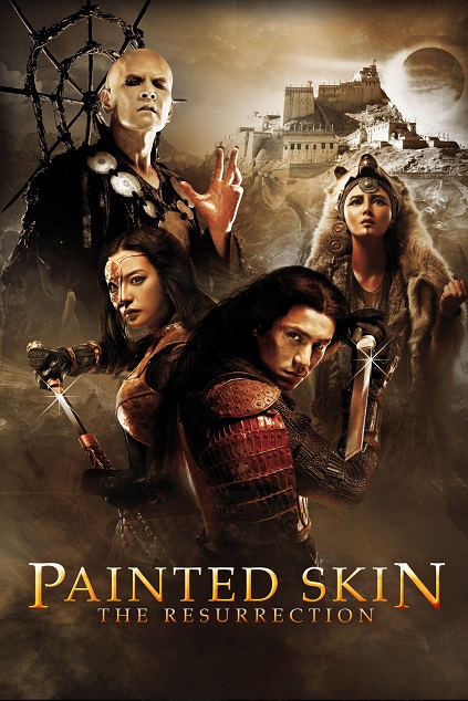 Painted Skin: The Resurrection (2012)